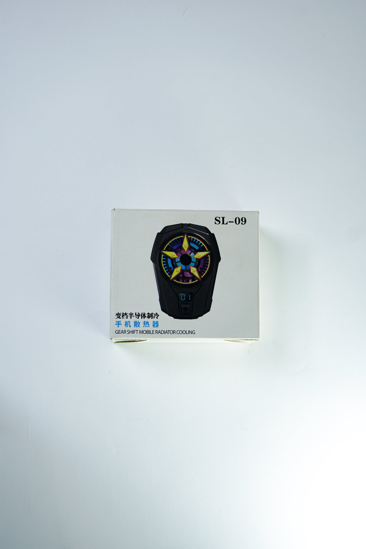 SL 09 Mobile Radiator